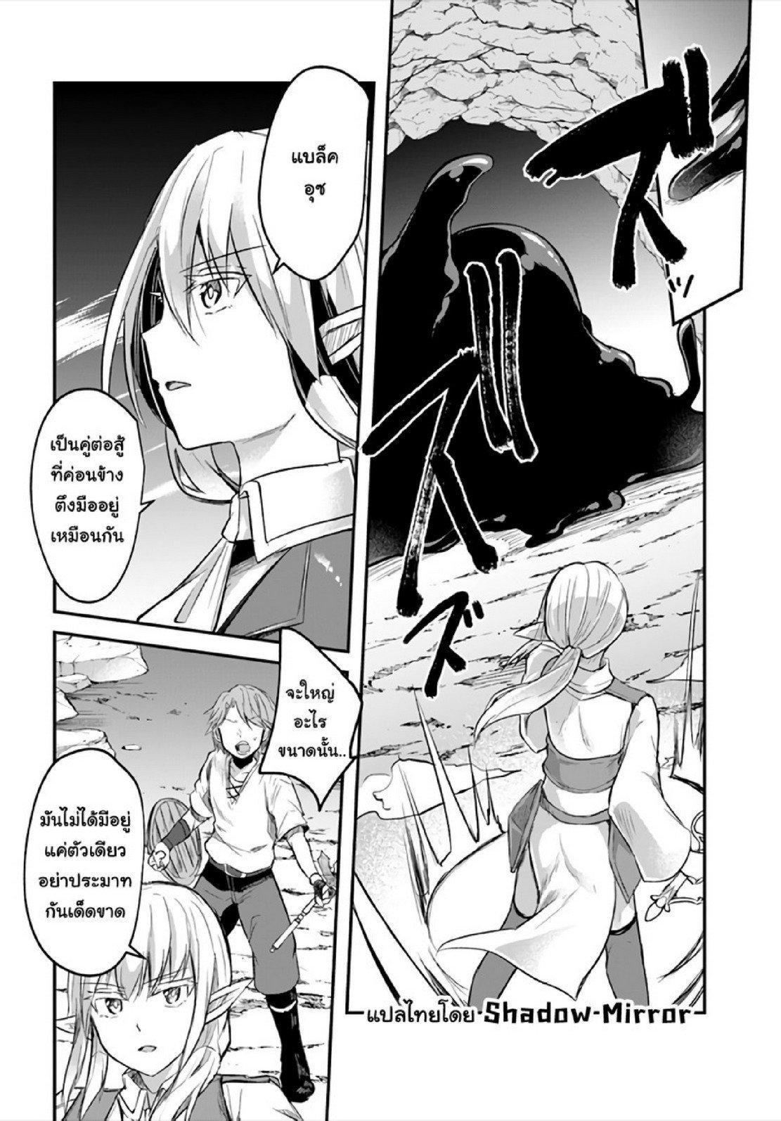 Doujin-Lc- อ่าน โดจิน มังฮวา เกาหลี ญี่ปุ่น จีน แปลไทย มอนสเตอร์ลับ จับเข้าถ้ำ [Abi] Inbi na Doukutsu no Sono Oku de  Inside the Cave of Obscenity ตอนที่ 1 2 3 4 5 6 7 8 9 10 11 12 13 14 ฟรี ไม่มีโฆษณา อ่าน โดจิน Manhwa เกาหลี ญี่ปุ่น จีน เรามีครบ คัดมาให้เน้นๆ โดจิน 18+ รับประกันความฟินโดย  Doujin Lc