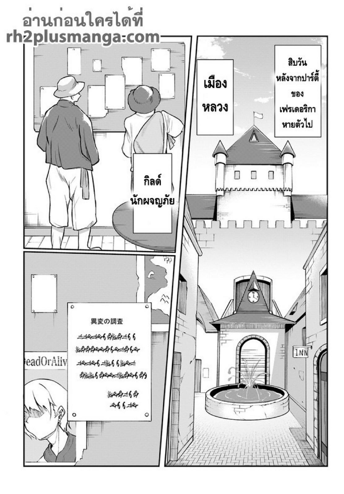 Doujin-Lc- อ่าน โดจิน มังฮวา เกาหลี ญี่ปุ่น จีน แปลไทย มอนสเตอร์ลับ จับเข้าถ้ำ [Abi] Inbi na Doukutsu no Sono Oku de  Inside the Cave of Obscenity ตอนที่ 1 2 3 4 5 6 7 8 9 10 11 12 13 14 ฟรี ไม่มีโฆษณา อ่าน โดจิน Manhwa เกาหลี ญี่ปุ่น จีน เรามีครบ คัดมาให้เน้นๆ โดจิน 18+ รับประกันความฟินโดย  Doujin Lc