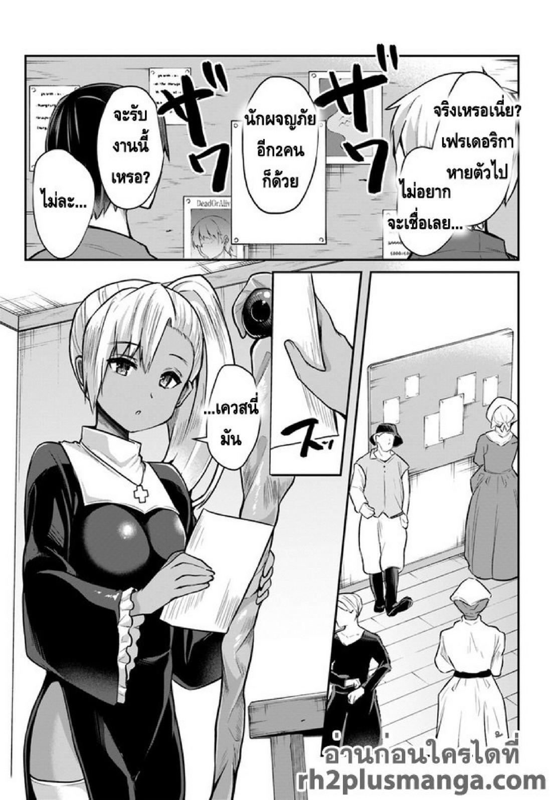 Doujin-Lc- อ่าน โดจิน มังฮวา เกาหลี ญี่ปุ่น จีน แปลไทย มอนสเตอร์ลับ จับเข้าถ้ำ [Abi] Inbi na Doukutsu no Sono Oku de  Inside the Cave of Obscenity ตอนที่ 1 2 3 4 5 6 7 8 9 10 11 12 13 14 ฟรี ไม่มีโฆษณา อ่าน โดจิน Manhwa เกาหลี ญี่ปุ่น จีน เรามีครบ คัดมาให้เน้นๆ โดจิน 18+ รับประกันความฟินโดย  Doujin Lc