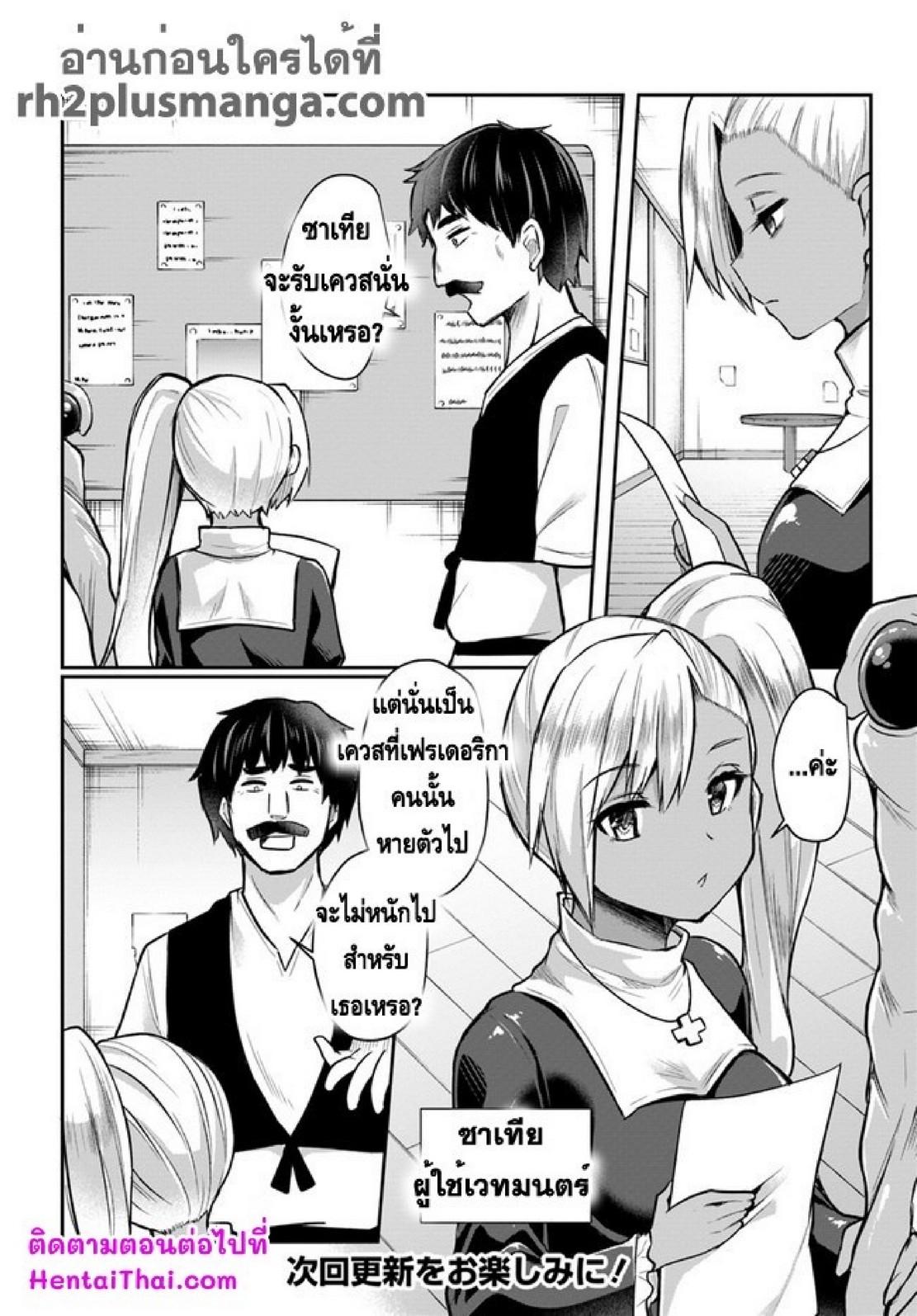 Doujin-Lc- อ่าน โดจิน มังฮวา เกาหลี ญี่ปุ่น จีน แปลไทย มอนสเตอร์ลับ จับเข้าถ้ำ [Abi] Inbi na Doukutsu no Sono Oku de  Inside the Cave of Obscenity ตอนที่ 1 2 3 4 5 6 7 8 9 10 11 12 13 14 ฟรี ไม่มีโฆษณา อ่าน โดจิน Manhwa เกาหลี ญี่ปุ่น จีน เรามีครบ คัดมาให้เน้นๆ โดจิน 18+ รับประกันความฟินโดย  Doujin Lc