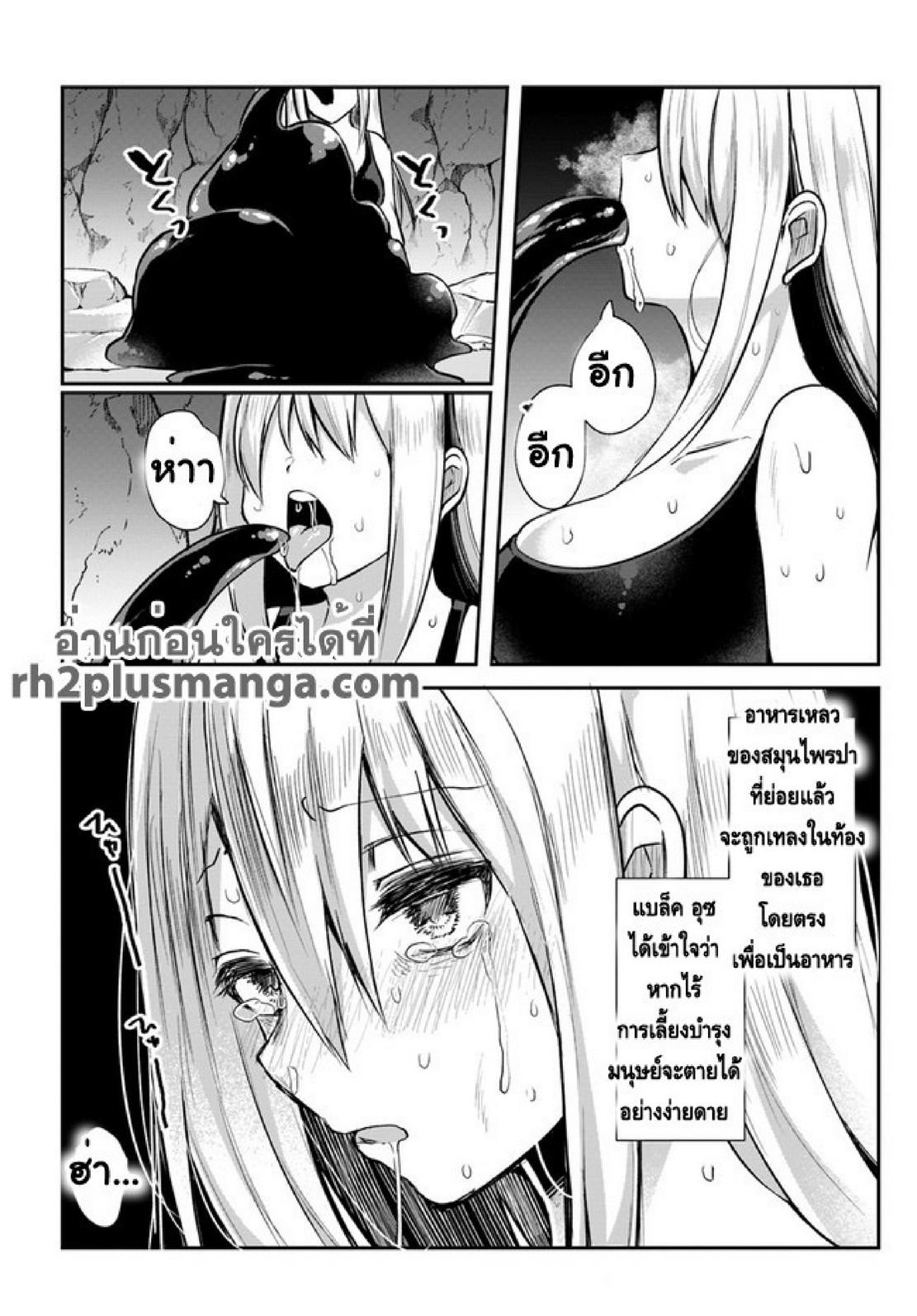 Doujin-Lc- อ่าน โดจิน มังฮวา เกาหลี ญี่ปุ่น จีน แปลไทย มอนสเตอร์ลับ จับเข้าถ้ำ [Abi] Inbi na Doukutsu no Sono Oku de  Inside the Cave of Obscenity ตอนที่ 1 2 3 4 5 6 7 8 9 10 11 12 13 14 ฟรี ไม่มีโฆษณา อ่าน โดจิน Manhwa เกาหลี ญี่ปุ่น จีน เรามีครบ คัดมาให้เน้นๆ โดจิน 18+ รับประกันความฟินโดย  Doujin Lc