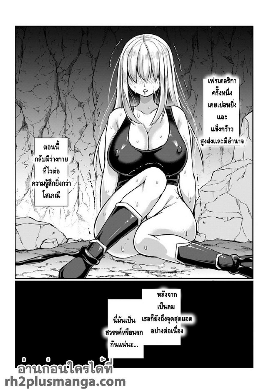 Doujin-Lc- อ่าน โดจิน มังฮวา เกาหลี ญี่ปุ่น จีน แปลไทย มอนสเตอร์ลับ จับเข้าถ้ำ [Abi] Inbi na Doukutsu no Sono Oku de  Inside the Cave of Obscenity ตอนที่ 1 2 3 4 5 6 7 8 9 10 11 12 13 14 ฟรี ไม่มีโฆษณา อ่าน โดจิน Manhwa เกาหลี ญี่ปุ่น จีน เรามีครบ คัดมาให้เน้นๆ โดจิน 18+ รับประกันความฟินโดย  Doujin Lc