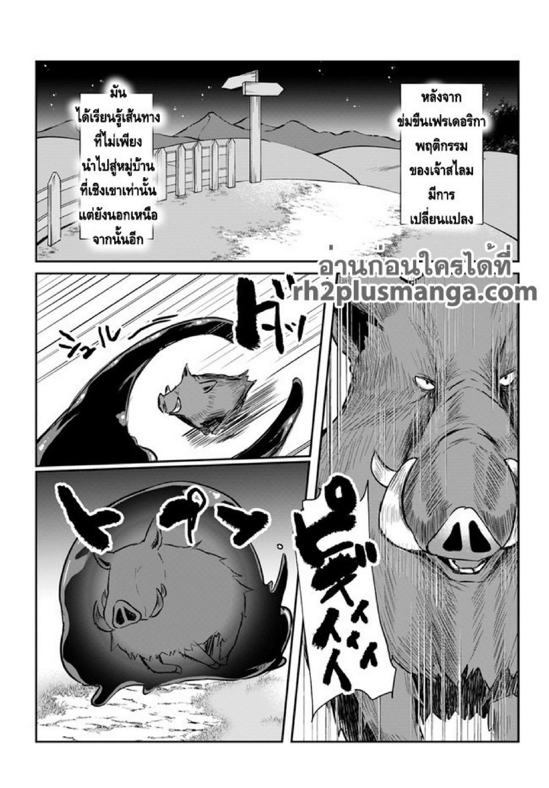 Doujin-Lc- อ่าน โดจิน มังฮวา เกาหลี ญี่ปุ่น จีน แปลไทย มอนสเตอร์ลับ จับเข้าถ้ำ [Abi] Inbi na Doukutsu no Sono Oku de  Inside the Cave of Obscenity ตอนที่ 1 2 3 4 5 6 7 8 9 10 11 12 13 14 ฟรี ไม่มีโฆษณา อ่าน โดจิน Manhwa เกาหลี ญี่ปุ่น จีน เรามีครบ คัดมาให้เน้นๆ โดจิน 18+ รับประกันความฟินโดย  Doujin Lc