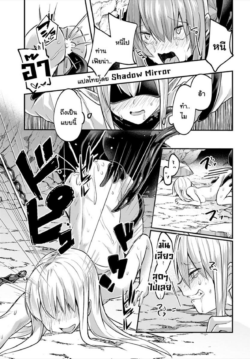 Doujin-Lc- อ่าน โดจิน มังฮวา เกาหลี ญี่ปุ่น จีน แปลไทย มอนสเตอร์ลับ จับเข้าถ้ำ [Abi] Inbi na Doukutsu no Sono Oku de  Inside the Cave of Obscenity ตอนที่ 1 2 3 4 5 6 7 8 9 10 11 12 13 14 ฟรี ไม่มีโฆษณา อ่าน โดจิน Manhwa เกาหลี ญี่ปุ่น จีน เรามีครบ คัดมาให้เน้นๆ โดจิน 18+ รับประกันความฟินโดย  Doujin Lc