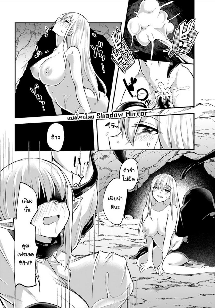 Doujin-Lc- อ่าน โดจิน มังฮวา เกาหลี ญี่ปุ่น จีน แปลไทย มอนสเตอร์ลับ จับเข้าถ้ำ [Abi] Inbi na Doukutsu no Sono Oku de  Inside the Cave of Obscenity ตอนที่ 1 2 3 4 5 6 7 8 9 10 11 12 13 14 ฟรี ไม่มีโฆษณา อ่าน โดจิน Manhwa เกาหลี ญี่ปุ่น จีน เรามีครบ คัดมาให้เน้นๆ โดจิน 18+ รับประกันความฟินโดย  Doujin Lc