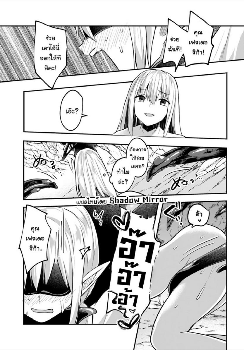 Doujin-Lc- อ่าน โดจิน มังฮวา เกาหลี ญี่ปุ่น จีน แปลไทย มอนสเตอร์ลับ จับเข้าถ้ำ [Abi] Inbi na Doukutsu no Sono Oku de  Inside the Cave of Obscenity ตอนที่ 1 2 3 4 5 6 7 8 9 10 11 12 13 14 ฟรี ไม่มีโฆษณา อ่าน โดจิน Manhwa เกาหลี ญี่ปุ่น จีน เรามีครบ คัดมาให้เน้นๆ โดจิน 18+ รับประกันความฟินโดย  Doujin Lc