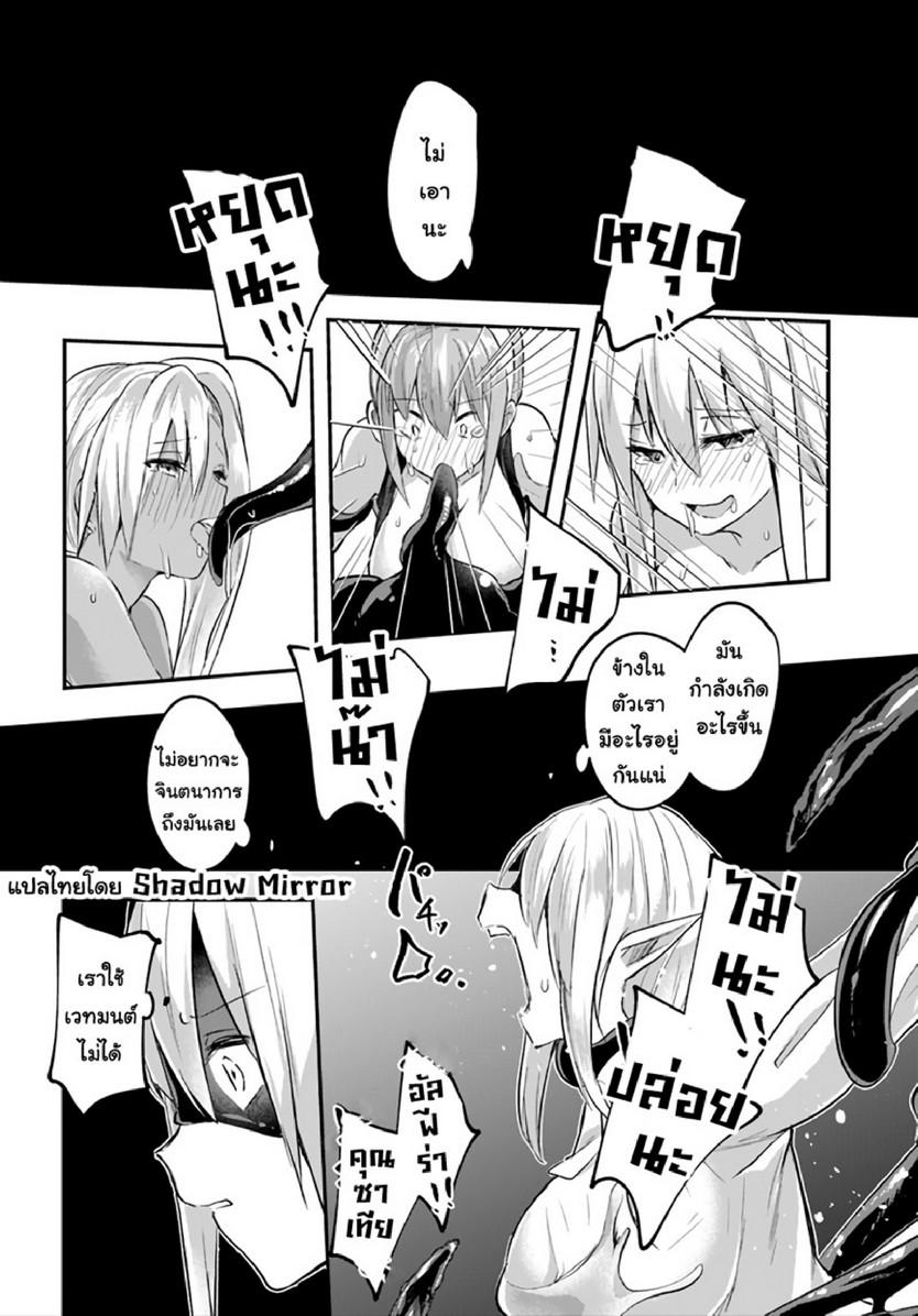 Doujin-Lc- อ่าน โดจิน มังฮวา เกาหลี ญี่ปุ่น จีน แปลไทย มอนสเตอร์ลับ จับเข้าถ้ำ [Abi] Inbi na Doukutsu no Sono Oku de  Inside the Cave of Obscenity ตอนที่ 1 2 3 4 5 6 7 8 9 10 11 12 13 14 ฟรี ไม่มีโฆษณา อ่าน โดจิน Manhwa เกาหลี ญี่ปุ่น จีน เรามีครบ คัดมาให้เน้นๆ โดจิน 18+ รับประกันความฟินโดย  Doujin Lc
