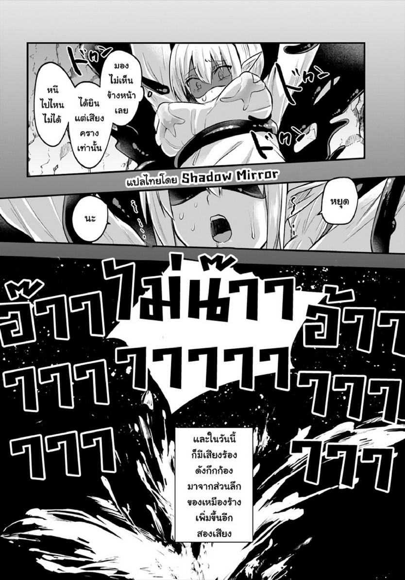 Doujin-Lc- อ่าน โดจิน มังฮวา เกาหลี ญี่ปุ่น จีน แปลไทย มอนสเตอร์ลับ จับเข้าถ้ำ [Abi] Inbi na Doukutsu no Sono Oku de  Inside the Cave of Obscenity ตอนที่ 1 2 3 4 5 6 7 8 9 10 11 12 13 14 ฟรี ไม่มีโฆษณา อ่าน โดจิน Manhwa เกาหลี ญี่ปุ่น จีน เรามีครบ คัดมาให้เน้นๆ โดจิน 18+ รับประกันความฟินโดย  Doujin Lc