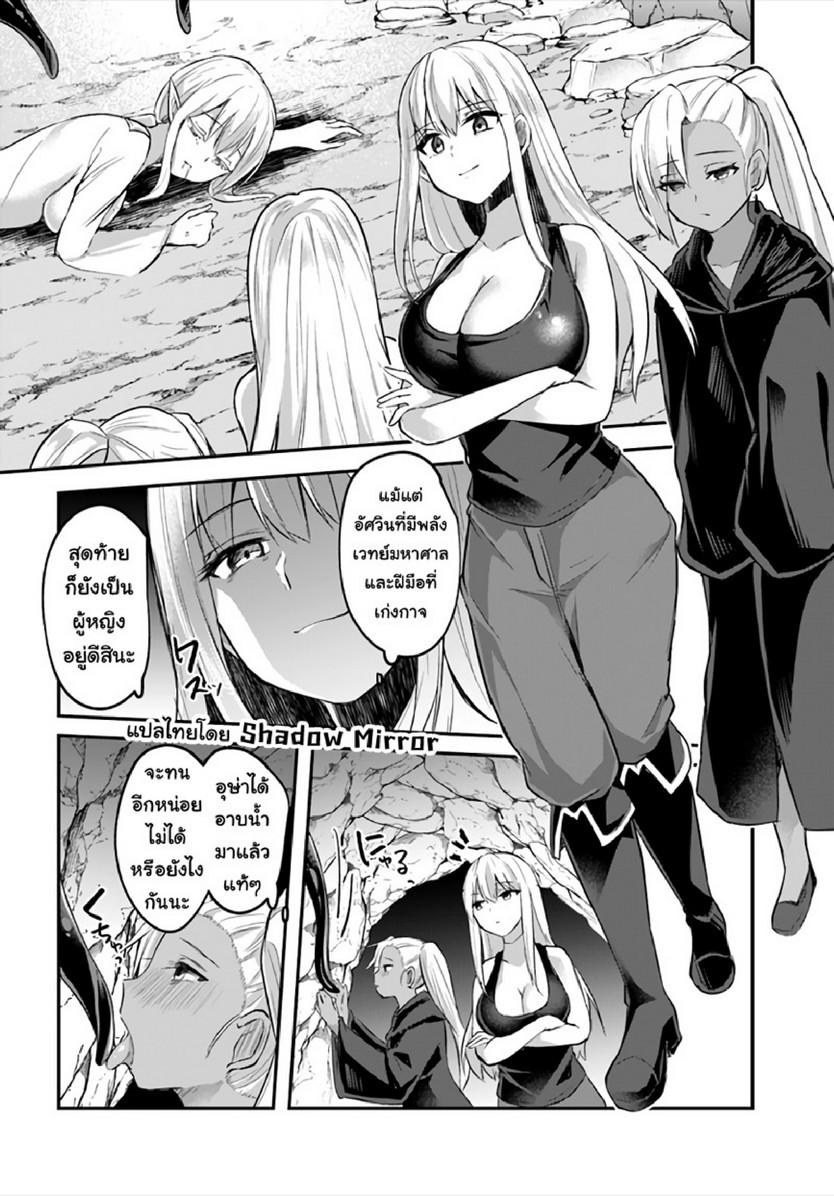 Doujin-Lc- อ่าน โดจิน มังฮวา เกาหลี ญี่ปุ่น จีน แปลไทย มอนสเตอร์ลับ จับเข้าถ้ำ [Abi] Inbi na Doukutsu no Sono Oku de  Inside the Cave of Obscenity ตอนที่ 1 2 3 4 5 6 7 8 9 10 11 12 13 14 ฟรี ไม่มีโฆษณา อ่าน โดจิน Manhwa เกาหลี ญี่ปุ่น จีน เรามีครบ คัดมาให้เน้นๆ โดจิน 18+ รับประกันความฟินโดย  Doujin Lc
