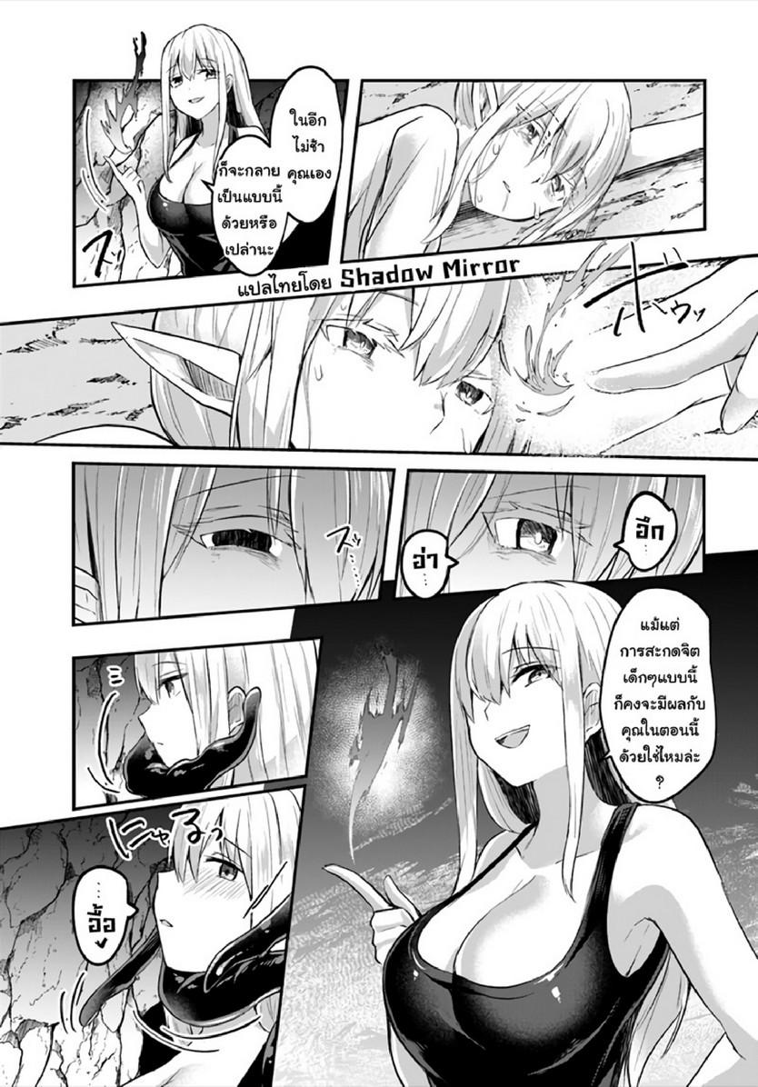 Doujin-Lc- อ่าน โดจิน มังฮวา เกาหลี ญี่ปุ่น จีน แปลไทย มอนสเตอร์ลับ จับเข้าถ้ำ [Abi] Inbi na Doukutsu no Sono Oku de  Inside the Cave of Obscenity ตอนที่ 1 2 3 4 5 6 7 8 9 10 11 12 13 14 ฟรี ไม่มีโฆษณา อ่าน โดจิน Manhwa เกาหลี ญี่ปุ่น จีน เรามีครบ คัดมาให้เน้นๆ โดจิน 18+ รับประกันความฟินโดย  Doujin Lc