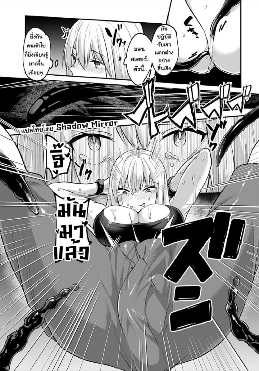 Doujin-Lc- อ่าน โดจิน มังฮวา เกาหลี ญี่ปุ่น จีน แปลไทย มอนสเตอร์ลับ จับเข้าถ้ำ [Abi] Inbi na Doukutsu no Sono Oku de  Inside the Cave of Obscenity ตอนที่ 1 2 3 4 5 6 7 8 9 10 11 12 13 14 ฟรี ไม่มีโฆษณา อ่าน โดจิน Manhwa เกาหลี ญี่ปุ่น จีน เรามีครบ คัดมาให้เน้นๆ โดจิน 18+ รับประกันความฟินโดย  Doujin Lc