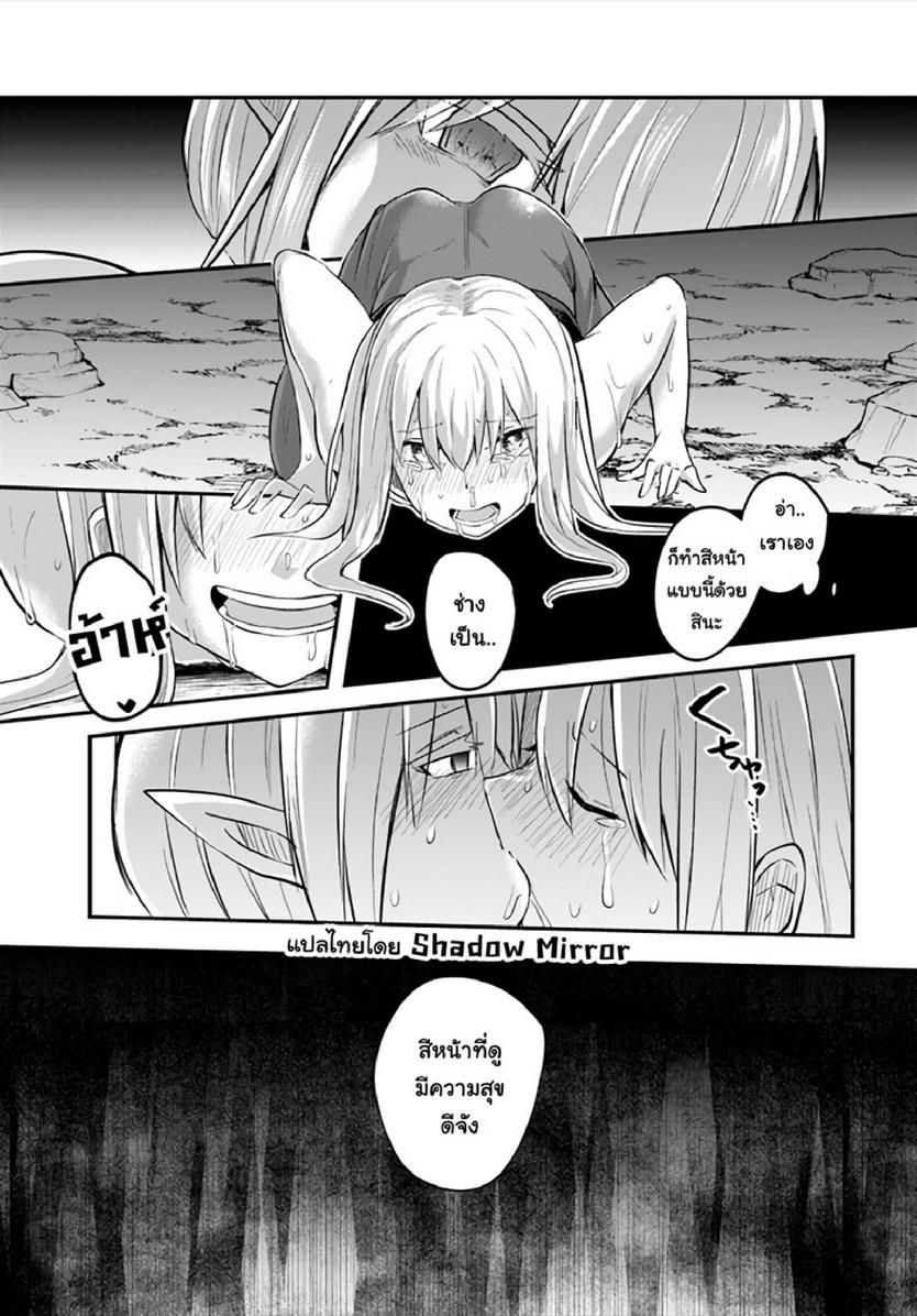 Doujin-Lc- อ่าน โดจิน มังฮวา เกาหลี ญี่ปุ่น จีน แปลไทย มอนสเตอร์ลับ จับเข้าถ้ำ [Abi] Inbi na Doukutsu no Sono Oku de  Inside the Cave of Obscenity ตอนที่ 1 2 3 4 5 6 7 8 9 10 11 12 13 14 ฟรี ไม่มีโฆษณา อ่าน โดจิน Manhwa เกาหลี ญี่ปุ่น จีน เรามีครบ คัดมาให้เน้นๆ โดจิน 18+ รับประกันความฟินโดย  Doujin Lc