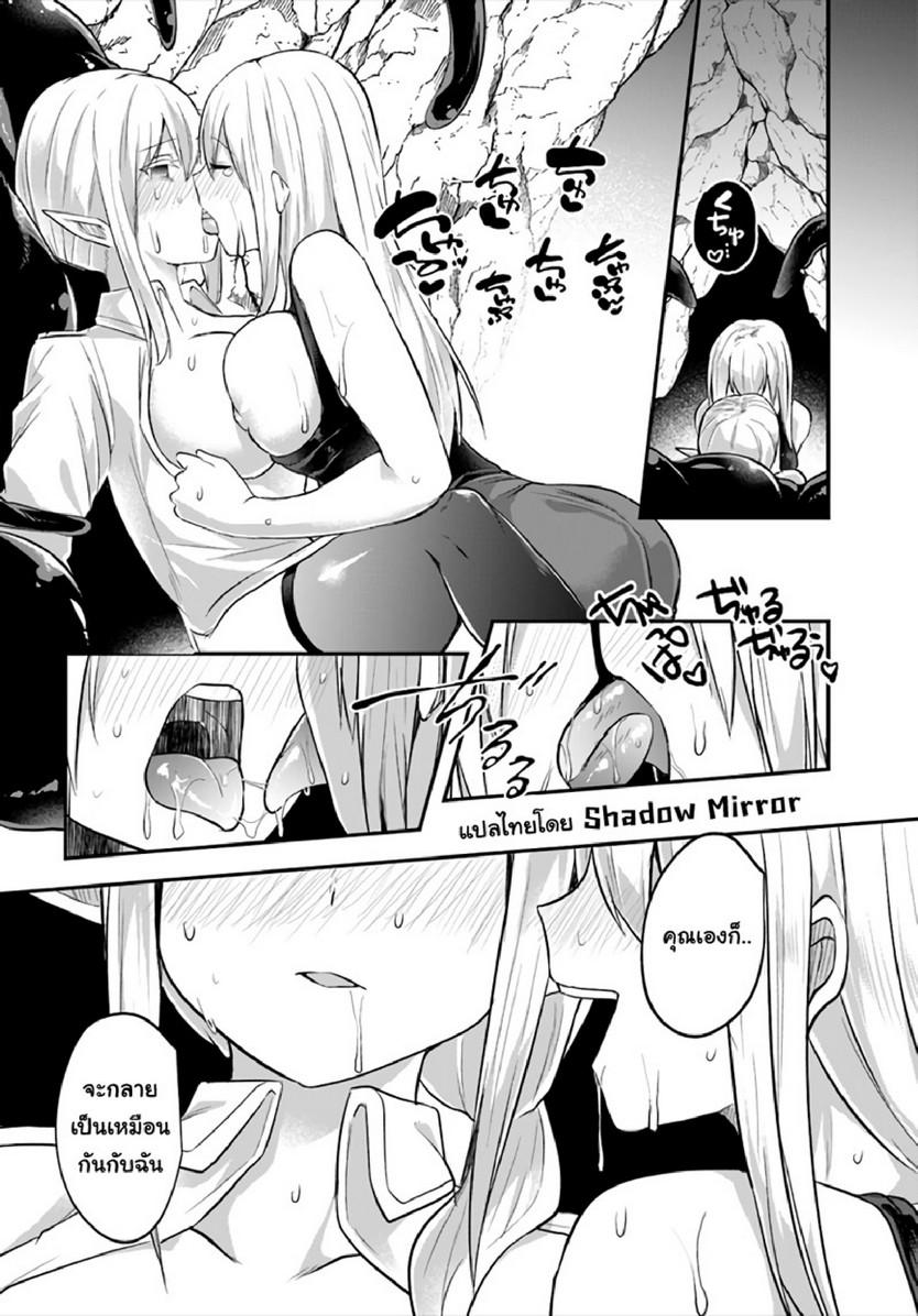Doujin-Lc- อ่าน โดจิน มังฮวา เกาหลี ญี่ปุ่น จีน แปลไทย มอนสเตอร์ลับ จับเข้าถ้ำ [Abi] Inbi na Doukutsu no Sono Oku de  Inside the Cave of Obscenity ตอนที่ 1 2 3 4 5 6 7 8 9 10 11 12 13 14 ฟรี ไม่มีโฆษณา อ่าน โดจิน Manhwa เกาหลี ญี่ปุ่น จีน เรามีครบ คัดมาให้เน้นๆ โดจิน 18+ รับประกันความฟินโดย  Doujin Lc