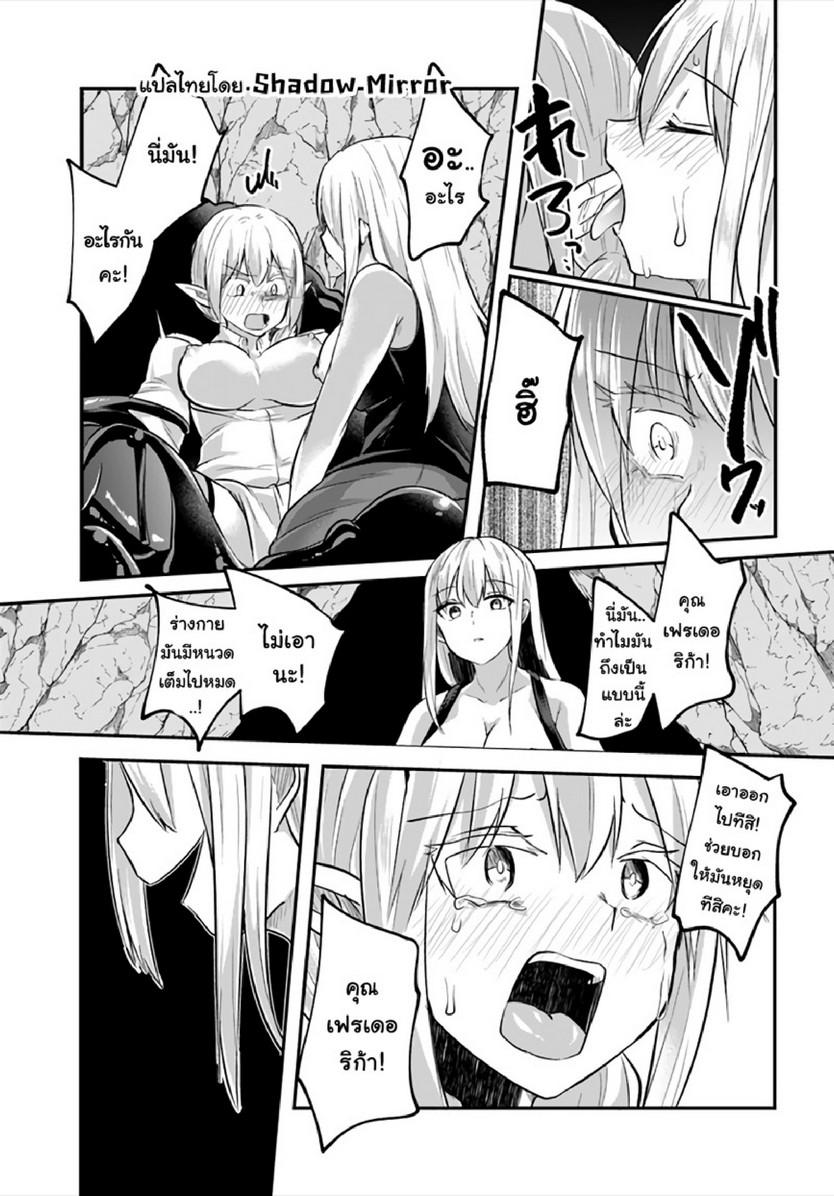 Doujin-Lc- อ่าน โดจิน มังฮวา เกาหลี ญี่ปุ่น จีน แปลไทย มอนสเตอร์ลับ จับเข้าถ้ำ [Abi] Inbi na Doukutsu no Sono Oku de  Inside the Cave of Obscenity ตอนที่ 1 2 3 4 5 6 7 8 9 10 11 12 13 14 ฟรี ไม่มีโฆษณา อ่าน โดจิน Manhwa เกาหลี ญี่ปุ่น จีน เรามีครบ คัดมาให้เน้นๆ โดจิน 18+ รับประกันความฟินโดย  Doujin Lc