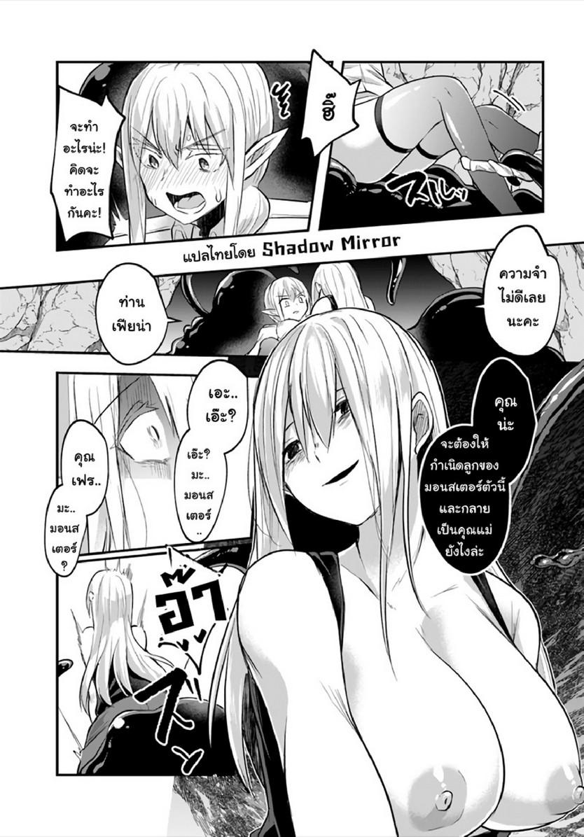 Doujin-Lc- อ่าน โดจิน มังฮวา เกาหลี ญี่ปุ่น จีน แปลไทย มอนสเตอร์ลับ จับเข้าถ้ำ [Abi] Inbi na Doukutsu no Sono Oku de  Inside the Cave of Obscenity ตอนที่ 1 2 3 4 5 6 7 8 9 10 11 12 13 14 ฟรี ไม่มีโฆษณา อ่าน โดจิน Manhwa เกาหลี ญี่ปุ่น จีน เรามีครบ คัดมาให้เน้นๆ โดจิน 18+ รับประกันความฟินโดย  Doujin Lc