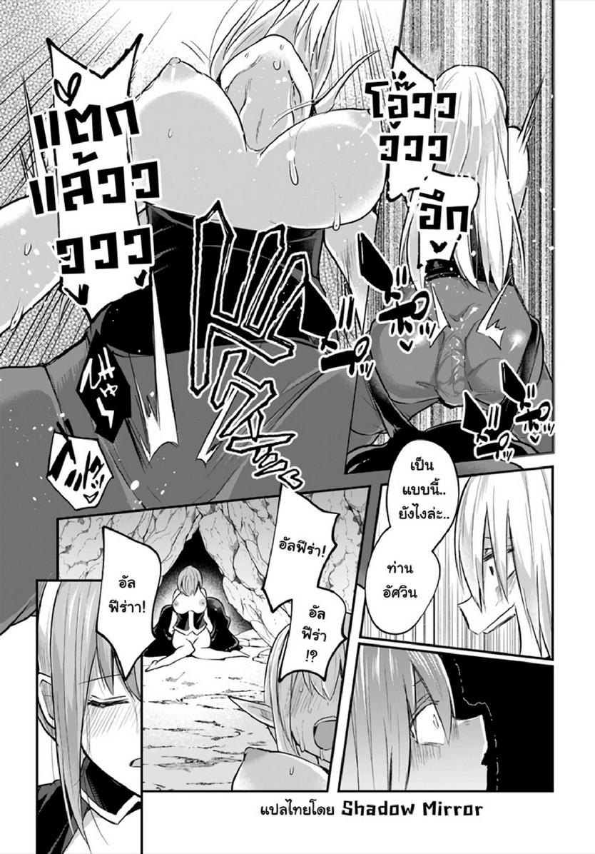 Doujin-Lc- อ่าน โดจิน มังฮวา เกาหลี ญี่ปุ่น จีน แปลไทย มอนสเตอร์ลับ จับเข้าถ้ำ [Abi] Inbi na Doukutsu no Sono Oku de  Inside the Cave of Obscenity ตอนที่ 1 2 3 4 5 6 7 8 9 10 11 12 13 14 ฟรี ไม่มีโฆษณา อ่าน โดจิน Manhwa เกาหลี ญี่ปุ่น จีน เรามีครบ คัดมาให้เน้นๆ โดจิน 18+ รับประกันความฟินโดย  Doujin Lc