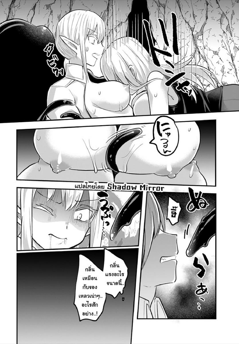 Doujin-Lc- อ่าน โดจิน มังฮวา เกาหลี ญี่ปุ่น จีน แปลไทย มอนสเตอร์ลับ จับเข้าถ้ำ [Abi] Inbi na Doukutsu no Sono Oku de  Inside the Cave of Obscenity ตอนที่ 1 2 3 4 5 6 7 8 9 10 11 12 13 14 ฟรี ไม่มีโฆษณา อ่าน โดจิน Manhwa เกาหลี ญี่ปุ่น จีน เรามีครบ คัดมาให้เน้นๆ โดจิน 18+ รับประกันความฟินโดย  Doujin Lc