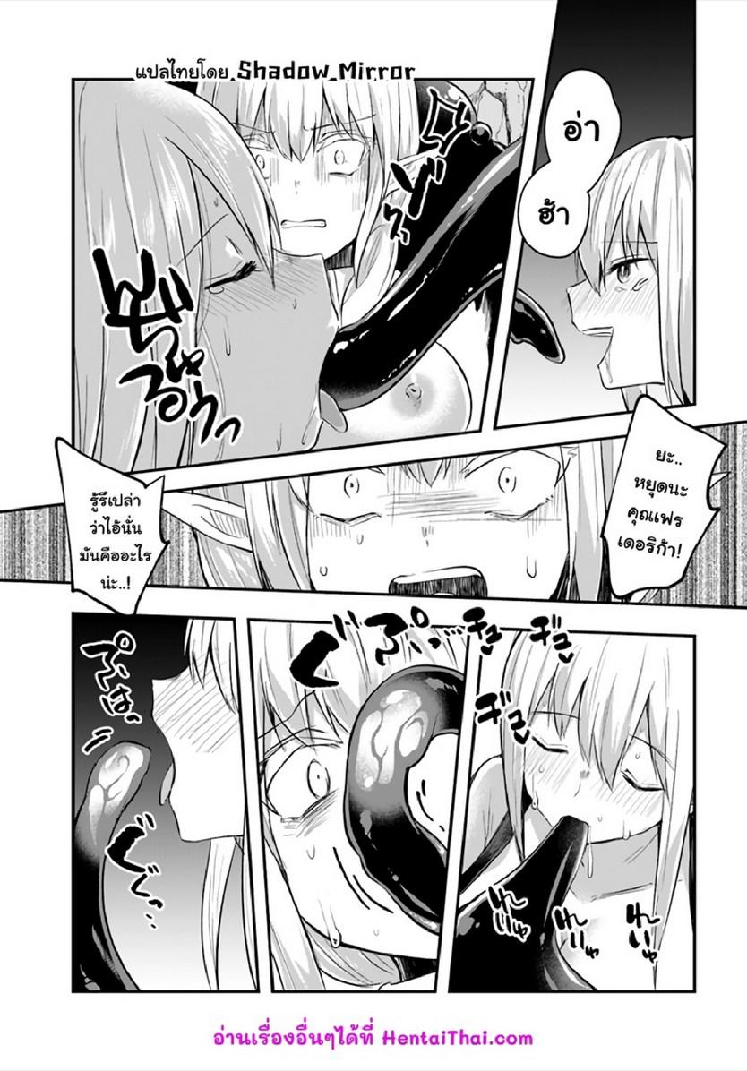 Doujin-Lc- อ่าน โดจิน มังฮวา เกาหลี ญี่ปุ่น จีน แปลไทย มอนสเตอร์ลับ จับเข้าถ้ำ [Abi] Inbi na Doukutsu no Sono Oku de  Inside the Cave of Obscenity ตอนที่ 1 2 3 4 5 6 7 8 9 10 11 12 13 14 ฟรี ไม่มีโฆษณา อ่าน โดจิน Manhwa เกาหลี ญี่ปุ่น จีน เรามีครบ คัดมาให้เน้นๆ โดจิน 18+ รับประกันความฟินโดย  Doujin Lc