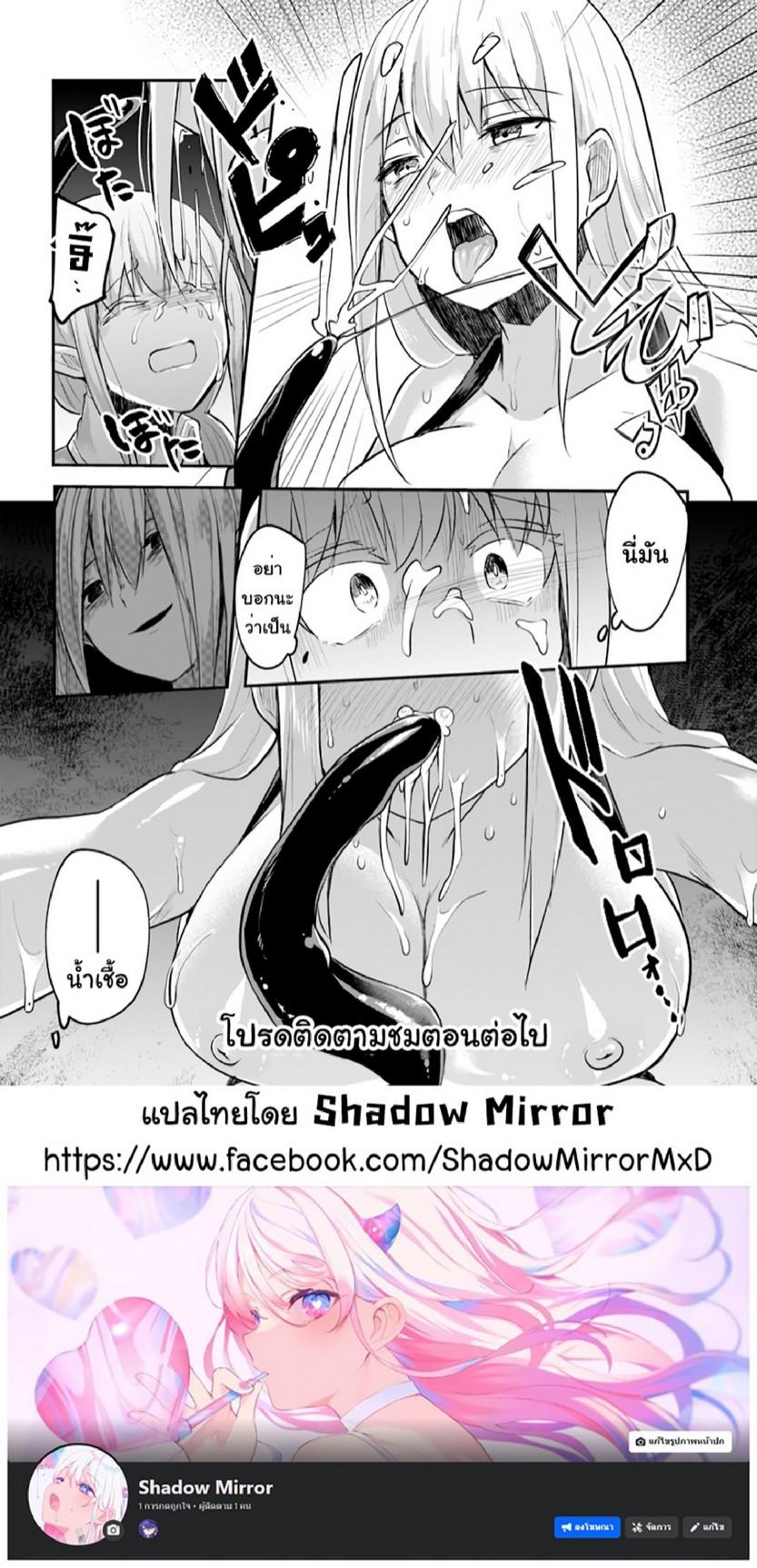 Doujin-Lc- อ่าน โดจิน มังฮวา เกาหลี ญี่ปุ่น จีน แปลไทย มอนสเตอร์ลับ จับเข้าถ้ำ [Abi] Inbi na Doukutsu no Sono Oku de  Inside the Cave of Obscenity ตอนที่ 1 2 3 4 5 6 7 8 9 10 11 12 13 14 ฟรี ไม่มีโฆษณา อ่าน โดจิน Manhwa เกาหลี ญี่ปุ่น จีน เรามีครบ คัดมาให้เน้นๆ โดจิน 18+ รับประกันความฟินโดย  Doujin Lc
