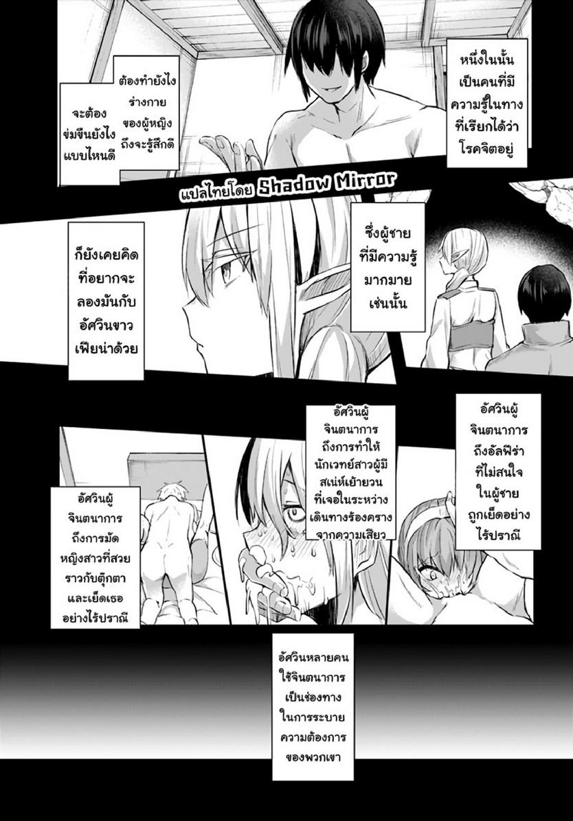 Doujin-Lc- อ่าน โดจิน มังฮวา เกาหลี ญี่ปุ่น จีน แปลไทย มอนสเตอร์ลับ จับเข้าถ้ำ [Abi] Inbi na Doukutsu no Sono Oku de  Inside the Cave of Obscenity ตอนที่ 1 2 3 4 5 6 7 8 9 10 11 12 13 14 ฟรี ไม่มีโฆษณา อ่าน โดจิน Manhwa เกาหลี ญี่ปุ่น จีน เรามีครบ คัดมาให้เน้นๆ โดจิน 18+ รับประกันความฟินโดย  Doujin Lc