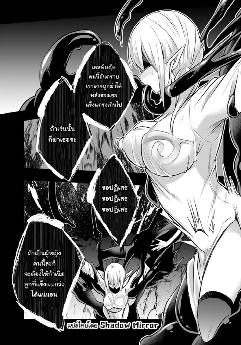 Doujin-Lc- อ่าน โดจิน มังฮวา เกาหลี ญี่ปุ่น จีน แปลไทย มอนสเตอร์ลับ จับเข้าถ้ำ [Abi] Inbi na Doukutsu no Sono Oku de  Inside the Cave of Obscenity ตอนที่ 1 2 3 4 5 6 7 8 9 10 11 12 13 14 ฟรี ไม่มีโฆษณา อ่าน โดจิน Manhwa เกาหลี ญี่ปุ่น จีน เรามีครบ คัดมาให้เน้นๆ โดจิน 18+ รับประกันความฟินโดย  Doujin Lc
