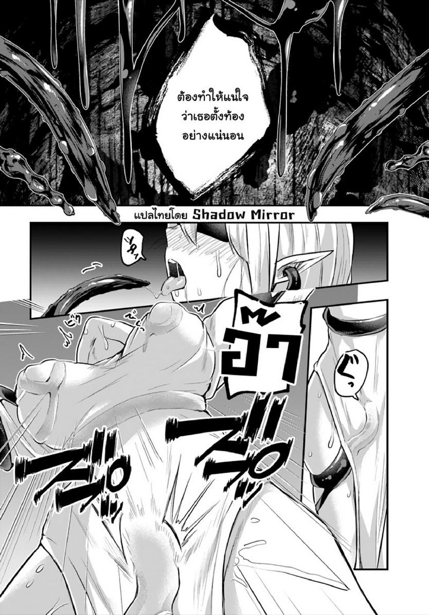 Doujin-Lc- อ่าน โดจิน มังฮวา เกาหลี ญี่ปุ่น จีน แปลไทย มอนสเตอร์ลับ จับเข้าถ้ำ [Abi] Inbi na Doukutsu no Sono Oku de  Inside the Cave of Obscenity ตอนที่ 1 2 3 4 5 6 7 8 9 10 11 12 13 14 ฟรี ไม่มีโฆษณา อ่าน โดจิน Manhwa เกาหลี ญี่ปุ่น จีน เรามีครบ คัดมาให้เน้นๆ โดจิน 18+ รับประกันความฟินโดย  Doujin Lc