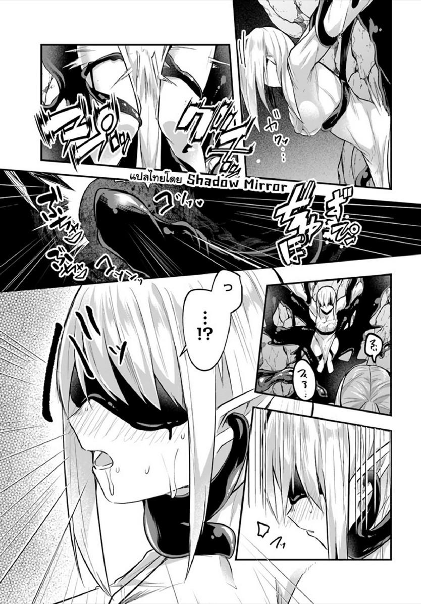 Doujin-Lc- อ่าน โดจิน มังฮวา เกาหลี ญี่ปุ่น จีน แปลไทย มอนสเตอร์ลับ จับเข้าถ้ำ [Abi] Inbi na Doukutsu no Sono Oku de  Inside the Cave of Obscenity ตอนที่ 1 2 3 4 5 6 7 8 9 10 11 12 13 14 ฟรี ไม่มีโฆษณา อ่าน โดจิน Manhwa เกาหลี ญี่ปุ่น จีน เรามีครบ คัดมาให้เน้นๆ โดจิน 18+ รับประกันความฟินโดย  Doujin Lc