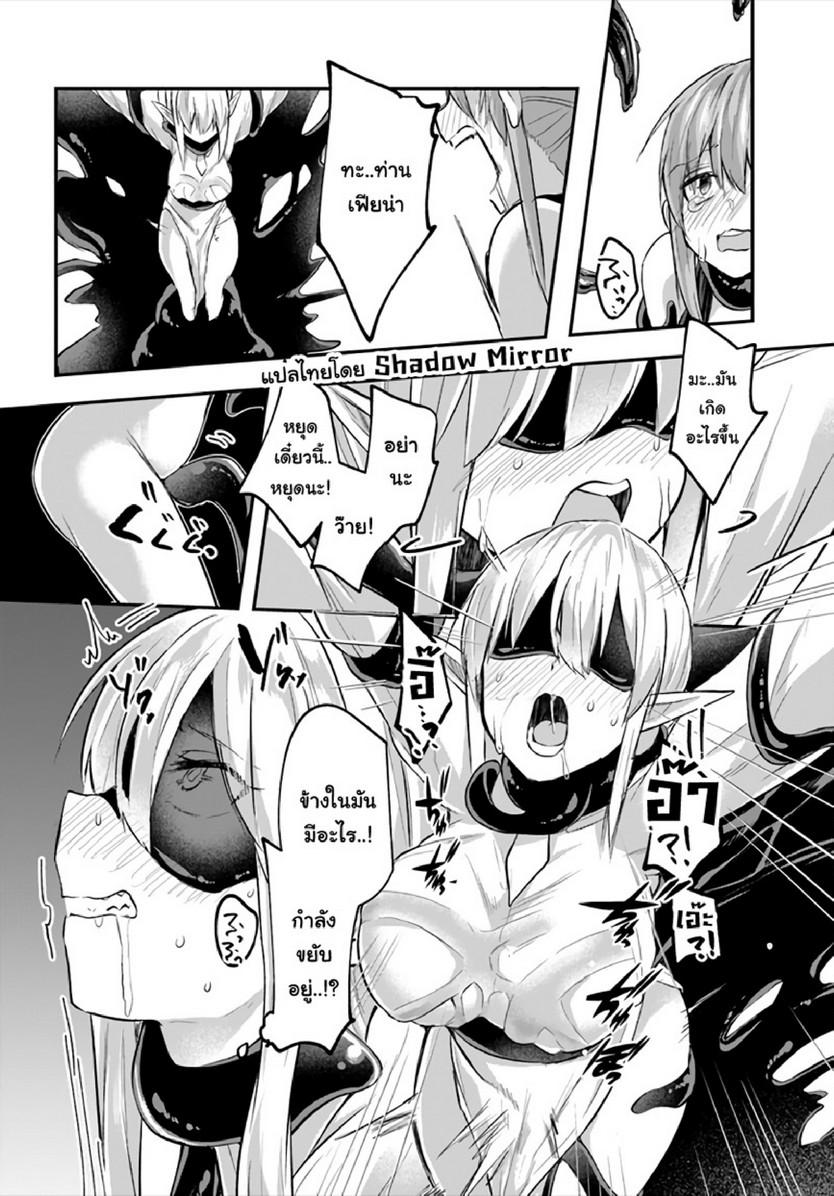 Doujin-Lc- อ่าน โดจิน มังฮวา เกาหลี ญี่ปุ่น จีน แปลไทย มอนสเตอร์ลับ จับเข้าถ้ำ [Abi] Inbi na Doukutsu no Sono Oku de  Inside the Cave of Obscenity ตอนที่ 1 2 3 4 5 6 7 8 9 10 11 12 13 14 ฟรี ไม่มีโฆษณา อ่าน โดจิน Manhwa เกาหลี ญี่ปุ่น จีน เรามีครบ คัดมาให้เน้นๆ โดจิน 18+ รับประกันความฟินโดย  Doujin Lc