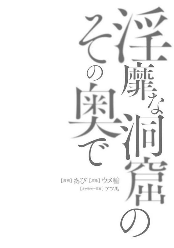 Doujin-Lc- อ่าน โดจิน มังฮวา เกาหลี ญี่ปุ่น จีน แปลไทย มอนสเตอร์ลับ จับเข้าถ้ำ [Abi] Inbi na Doukutsu no Sono Oku de  Inside the Cave of Obscenity ตอนที่ 1 2 3 4 5 6 7 8 9 10 11 12 13 14 ฟรี ไม่มีโฆษณา อ่าน โดจิน Manhwa เกาหลี ญี่ปุ่น จีน เรามีครบ คัดมาให้เน้นๆ โดจิน 18+ รับประกันความฟินโดย  Doujin Lc