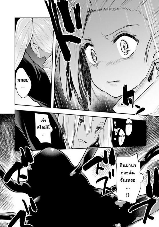 Doujin-Lc- อ่าน โดจิน มังฮวา เกาหลี ญี่ปุ่น จีน แปลไทย มอนสเตอร์ลับ จับเข้าถ้ำ [Abi] Inbi na Doukutsu no Sono Oku de  Inside the Cave of Obscenity ตอนที่ 1 2 3 4 5 6 7 8 9 10 11 12 13 14 ฟรี ไม่มีโฆษณา อ่าน โดจิน Manhwa เกาหลี ญี่ปุ่น จีน เรามีครบ คัดมาให้เน้นๆ โดจิน 18+ รับประกันความฟินโดย  Doujin Lc