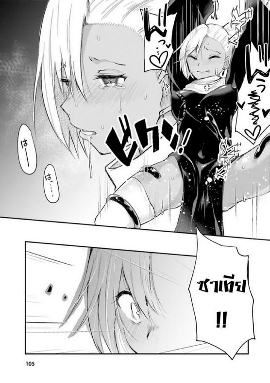 Doujin-Lc- อ่าน โดจิน มังฮวา เกาหลี ญี่ปุ่น จีน แปลไทย มอนสเตอร์ลับ จับเข้าถ้ำ [Abi] Inbi na Doukutsu no Sono Oku de  Inside the Cave of Obscenity ตอนที่ 1 2 3 4 5 6 7 8 9 10 11 12 13 14 ฟรี ไม่มีโฆษณา อ่าน โดจิน Manhwa เกาหลี ญี่ปุ่น จีน เรามีครบ คัดมาให้เน้นๆ โดจิน 18+ รับประกันความฟินโดย  Doujin Lc