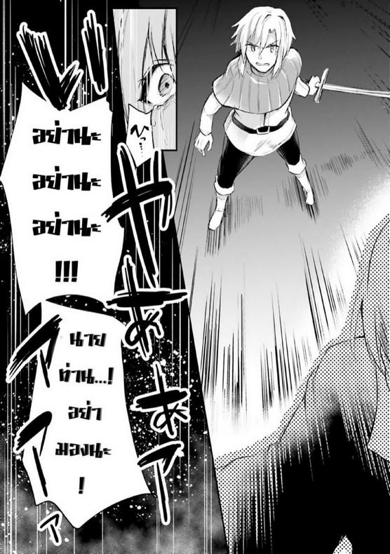 Doujin-Lc- อ่าน โดจิน มังฮวา เกาหลี ญี่ปุ่น จีน แปลไทย มอนสเตอร์ลับ จับเข้าถ้ำ [Abi] Inbi na Doukutsu no Sono Oku de  Inside the Cave of Obscenity ตอนที่ 1 2 3 4 5 6 7 8 9 10 11 12 13 14 ฟรี ไม่มีโฆษณา อ่าน โดจิน Manhwa เกาหลี ญี่ปุ่น จีน เรามีครบ คัดมาให้เน้นๆ โดจิน 18+ รับประกันความฟินโดย  Doujin Lc