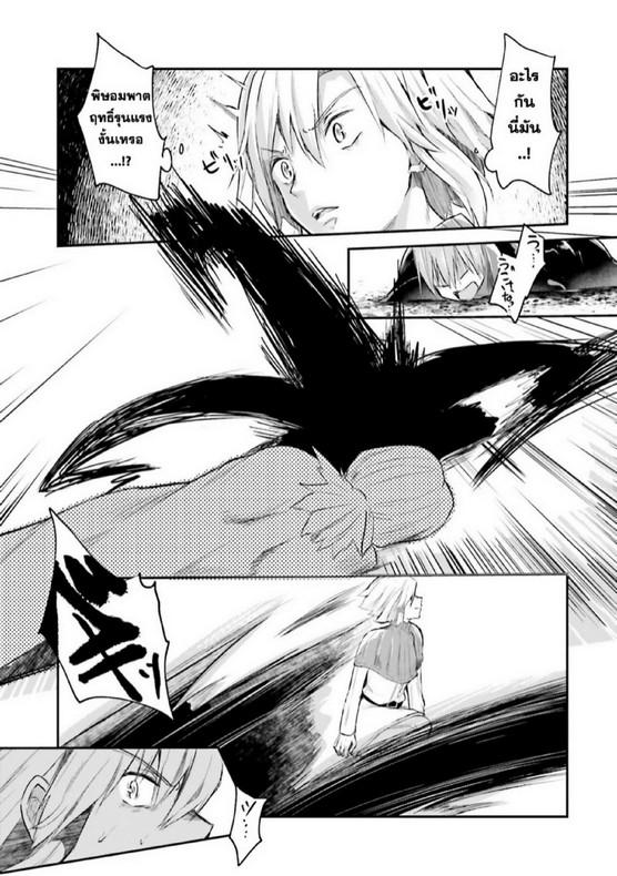 Doujin-Lc- อ่าน โดจิน มังฮวา เกาหลี ญี่ปุ่น จีน แปลไทย มอนสเตอร์ลับ จับเข้าถ้ำ [Abi] Inbi na Doukutsu no Sono Oku de  Inside the Cave of Obscenity ตอนที่ 1 2 3 4 5 6 7 8 9 10 11 12 13 14 ฟรี ไม่มีโฆษณา อ่าน โดจิน Manhwa เกาหลี ญี่ปุ่น จีน เรามีครบ คัดมาให้เน้นๆ โดจิน 18+ รับประกันความฟินโดย  Doujin Lc