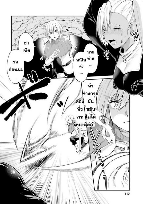 Doujin-Lc- อ่าน โดจิน มังฮวา เกาหลี ญี่ปุ่น จีน แปลไทย มอนสเตอร์ลับ จับเข้าถ้ำ [Abi] Inbi na Doukutsu no Sono Oku de  Inside the Cave of Obscenity ตอนที่ 1 2 3 4 5 6 7 8 9 10 11 12 13 14 ฟรี ไม่มีโฆษณา อ่าน โดจิน Manhwa เกาหลี ญี่ปุ่น จีน เรามีครบ คัดมาให้เน้นๆ โดจิน 18+ รับประกันความฟินโดย  Doujin Lc