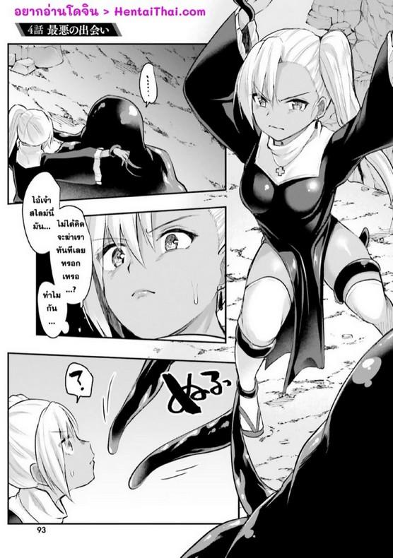 Doujin-Lc- อ่าน โดจิน มังฮวา เกาหลี ญี่ปุ่น จีน แปลไทย มอนสเตอร์ลับ จับเข้าถ้ำ [Abi] Inbi na Doukutsu no Sono Oku de  Inside the Cave of Obscenity ตอนที่ 1 2 3 4 5 6 7 8 9 10 11 12 13 14 ฟรี ไม่มีโฆษณา อ่าน โดจิน Manhwa เกาหลี ญี่ปุ่น จีน เรามีครบ คัดมาให้เน้นๆ โดจิน 18+ รับประกันความฟินโดย  Doujin Lc