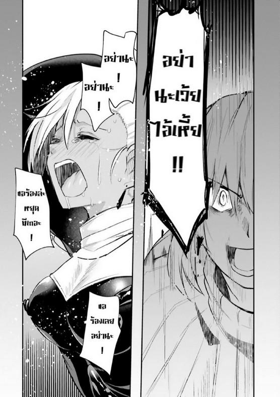 Doujin-Lc- อ่าน โดจิน มังฮวา เกาหลี ญี่ปุ่น จีน แปลไทย มอนสเตอร์ลับ จับเข้าถ้ำ [Abi] Inbi na Doukutsu no Sono Oku de  Inside the Cave of Obscenity ตอนที่ 1 2 3 4 5 6 7 8 9 10 11 12 13 14 ฟรี ไม่มีโฆษณา อ่าน โดจิน Manhwa เกาหลี ญี่ปุ่น จีน เรามีครบ คัดมาให้เน้นๆ โดจิน 18+ รับประกันความฟินโดย  Doujin Lc