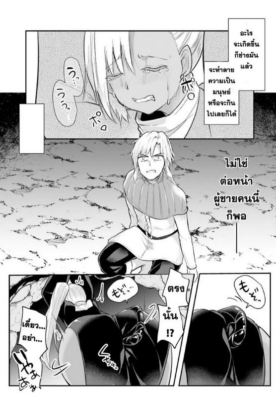 Doujin-Lc- อ่าน โดจิน มังฮวา เกาหลี ญี่ปุ่น จีน แปลไทย มอนสเตอร์ลับ จับเข้าถ้ำ [Abi] Inbi na Doukutsu no Sono Oku de  Inside the Cave of Obscenity ตอนที่ 1 2 3 4 5 6 7 8 9 10 11 12 13 14 ฟรี ไม่มีโฆษณา อ่าน โดจิน Manhwa เกาหลี ญี่ปุ่น จีน เรามีครบ คัดมาให้เน้นๆ โดจิน 18+ รับประกันความฟินโดย  Doujin Lc