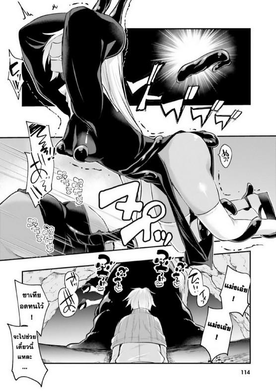 Doujin-Lc- อ่าน โดจิน มังฮวา เกาหลี ญี่ปุ่น จีน แปลไทย มอนสเตอร์ลับ จับเข้าถ้ำ [Abi] Inbi na Doukutsu no Sono Oku de  Inside the Cave of Obscenity ตอนที่ 1 2 3 4 5 6 7 8 9 10 11 12 13 14 ฟรี ไม่มีโฆษณา อ่าน โดจิน Manhwa เกาหลี ญี่ปุ่น จีน เรามีครบ คัดมาให้เน้นๆ โดจิน 18+ รับประกันความฟินโดย  Doujin Lc