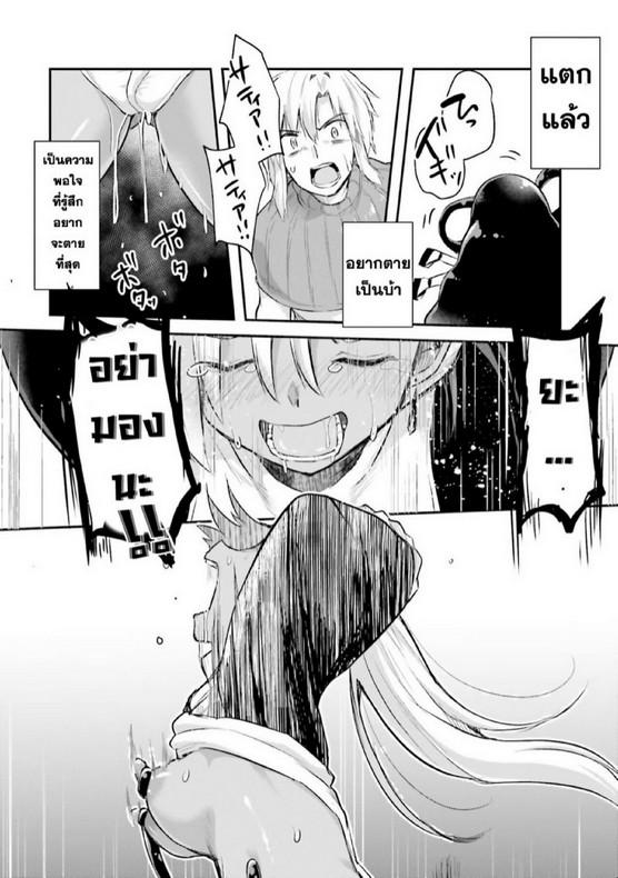 Doujin-Lc- อ่าน โดจิน มังฮวา เกาหลี ญี่ปุ่น จีน แปลไทย มอนสเตอร์ลับ จับเข้าถ้ำ [Abi] Inbi na Doukutsu no Sono Oku de  Inside the Cave of Obscenity ตอนที่ 1 2 3 4 5 6 7 8 9 10 11 12 13 14 ฟรี ไม่มีโฆษณา อ่าน โดจิน Manhwa เกาหลี ญี่ปุ่น จีน เรามีครบ คัดมาให้เน้นๆ โดจิน 18+ รับประกันความฟินโดย  Doujin Lc