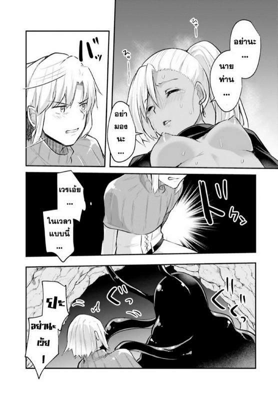 Doujin-Lc- อ่าน โดจิน มังฮวา เกาหลี ญี่ปุ่น จีน แปลไทย มอนสเตอร์ลับ จับเข้าถ้ำ [Abi] Inbi na Doukutsu no Sono Oku de  Inside the Cave of Obscenity ตอนที่ 1 2 3 4 5 6 7 8 9 10 11 12 13 14 ฟรี ไม่มีโฆษณา อ่าน โดจิน Manhwa เกาหลี ญี่ปุ่น จีน เรามีครบ คัดมาให้เน้นๆ โดจิน 18+ รับประกันความฟินโดย  Doujin Lc