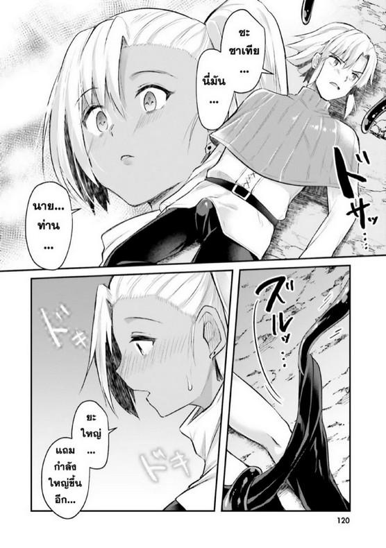 Doujin-Lc- อ่าน โดจิน มังฮวา เกาหลี ญี่ปุ่น จีน แปลไทย มอนสเตอร์ลับ จับเข้าถ้ำ [Abi] Inbi na Doukutsu no Sono Oku de  Inside the Cave of Obscenity ตอนที่ 1 2 3 4 5 6 7 8 9 10 11 12 13 14 ฟรี ไม่มีโฆษณา อ่าน โดจิน Manhwa เกาหลี ญี่ปุ่น จีน เรามีครบ คัดมาให้เน้นๆ โดจิน 18+ รับประกันความฟินโดย  Doujin Lc