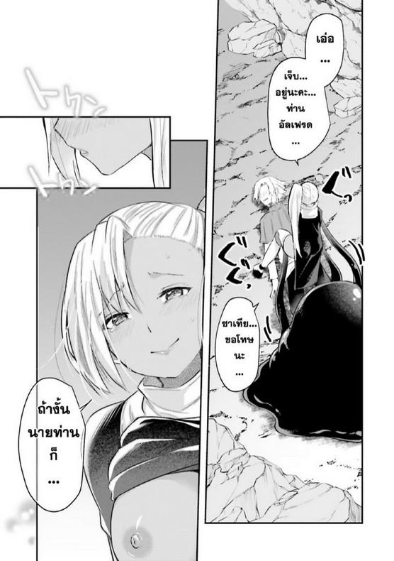 Doujin-Lc- อ่าน โดจิน มังฮวา เกาหลี ญี่ปุ่น จีน แปลไทย มอนสเตอร์ลับ จับเข้าถ้ำ [Abi] Inbi na Doukutsu no Sono Oku de  Inside the Cave of Obscenity ตอนที่ 1 2 3 4 5 6 7 8 9 10 11 12 13 14 ฟรี ไม่มีโฆษณา อ่าน โดจิน Manhwa เกาหลี ญี่ปุ่น จีน เรามีครบ คัดมาให้เน้นๆ โดจิน 18+ รับประกันความฟินโดย  Doujin Lc