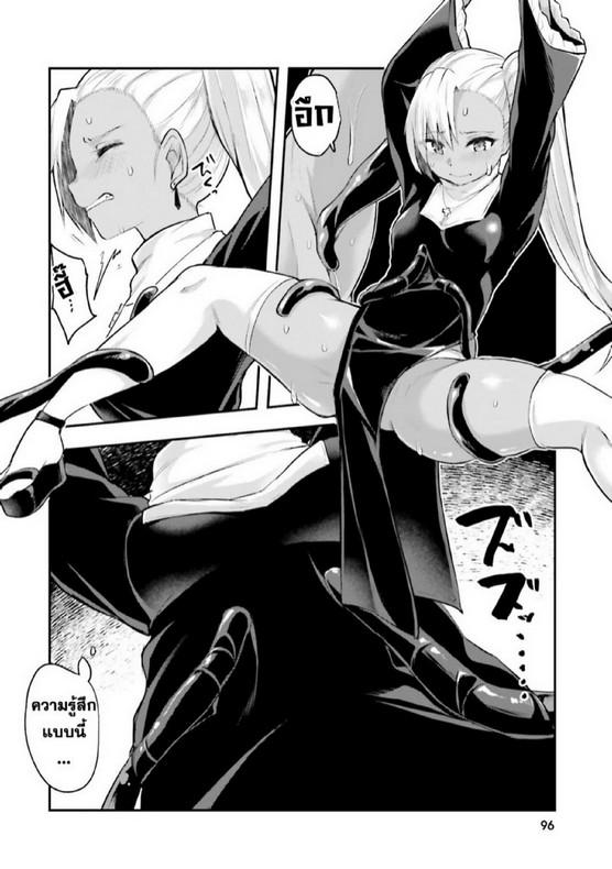 Doujin-Lc- อ่าน โดจิน มังฮวา เกาหลี ญี่ปุ่น จีน แปลไทย มอนสเตอร์ลับ จับเข้าถ้ำ [Abi] Inbi na Doukutsu no Sono Oku de  Inside the Cave of Obscenity ตอนที่ 1 2 3 4 5 6 7 8 9 10 11 12 13 14 ฟรี ไม่มีโฆษณา อ่าน โดจิน Manhwa เกาหลี ญี่ปุ่น จีน เรามีครบ คัดมาให้เน้นๆ โดจิน 18+ รับประกันความฟินโดย  Doujin Lc