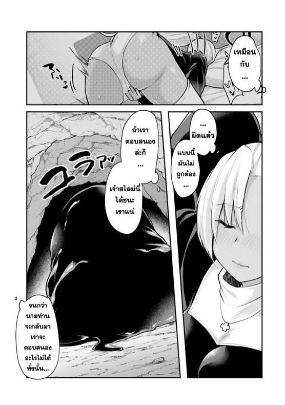 Doujin-Lc- อ่าน โดจิน มังฮวา เกาหลี ญี่ปุ่น จีน แปลไทย มอนสเตอร์ลับ จับเข้าถ้ำ [Abi] Inbi na Doukutsu no Sono Oku de  Inside the Cave of Obscenity ตอนที่ 1 2 3 4 5 6 7 8 9 10 11 12 13 14 ฟรี ไม่มีโฆษณา อ่าน โดจิน Manhwa เกาหลี ญี่ปุ่น จีน เรามีครบ คัดมาให้เน้นๆ โดจิน 18+ รับประกันความฟินโดย  Doujin Lc