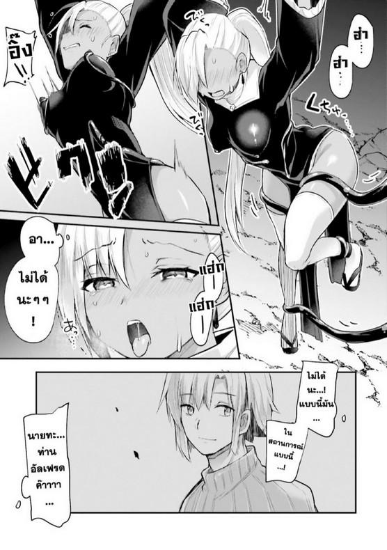 Doujin-Lc- อ่าน โดจิน มังฮวา เกาหลี ญี่ปุ่น จีน แปลไทย มอนสเตอร์ลับ จับเข้าถ้ำ [Abi] Inbi na Doukutsu no Sono Oku de  Inside the Cave of Obscenity ตอนที่ 1 2 3 4 5 6 7 8 9 10 11 12 13 14 ฟรี ไม่มีโฆษณา อ่าน โดจิน Manhwa เกาหลี ญี่ปุ่น จีน เรามีครบ คัดมาให้เน้นๆ โดจิน 18+ รับประกันความฟินโดย  Doujin Lc