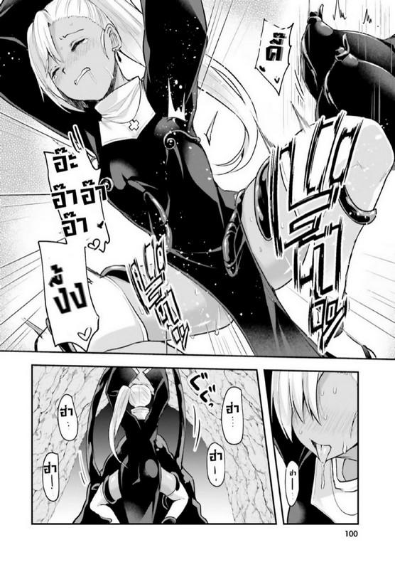Doujin-Lc- อ่าน โดจิน มังฮวา เกาหลี ญี่ปุ่น จีน แปลไทย มอนสเตอร์ลับ จับเข้าถ้ำ [Abi] Inbi na Doukutsu no Sono Oku de  Inside the Cave of Obscenity ตอนที่ 1 2 3 4 5 6 7 8 9 10 11 12 13 14 ฟรี ไม่มีโฆษณา อ่าน โดจิน Manhwa เกาหลี ญี่ปุ่น จีน เรามีครบ คัดมาให้เน้นๆ โดจิน 18+ รับประกันความฟินโดย  Doujin Lc
