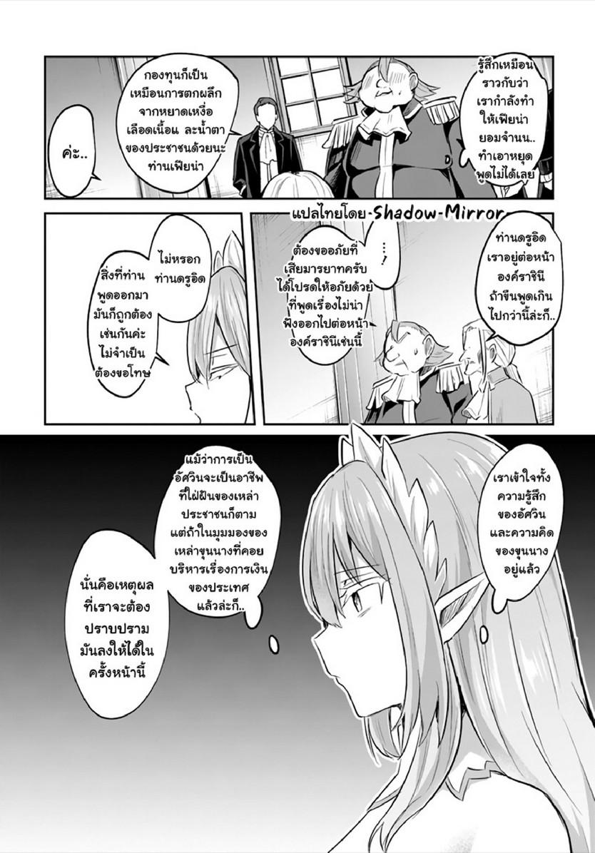 Doujin-Lc- อ่าน โดจิน มังฮวา เกาหลี ญี่ปุ่น จีน แปลไทย มอนสเตอร์ลับ จับเข้าถ้ำ [Abi] Inbi na Doukutsu no Sono Oku de  Inside the Cave of Obscenity ตอนที่ 1 2 3 4 5 6 7 8 9 10 11 12 13 14 ฟรี ไม่มีโฆษณา อ่าน โดจิน Manhwa เกาหลี ญี่ปุ่น จีน เรามีครบ คัดมาให้เน้นๆ โดจิน 18+ รับประกันความฟินโดย  Doujin Lc