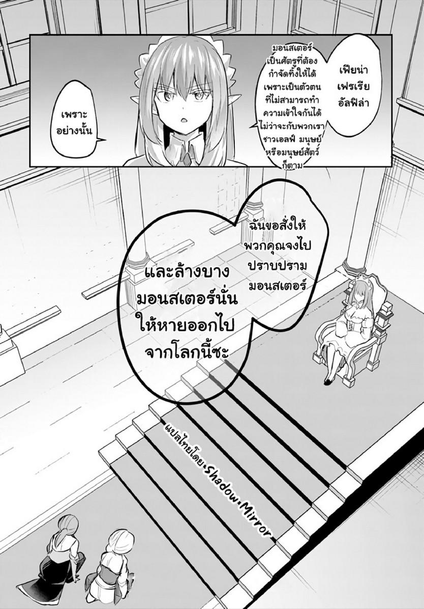 Doujin-Lc- อ่าน โดจิน มังฮวา เกาหลี ญี่ปุ่น จีน แปลไทย มอนสเตอร์ลับ จับเข้าถ้ำ [Abi] Inbi na Doukutsu no Sono Oku de  Inside the Cave of Obscenity ตอนที่ 1 2 3 4 5 6 7 8 9 10 11 12 13 14 ฟรี ไม่มีโฆษณา อ่าน โดจิน Manhwa เกาหลี ญี่ปุ่น จีน เรามีครบ คัดมาให้เน้นๆ โดจิน 18+ รับประกันความฟินโดย  Doujin Lc
