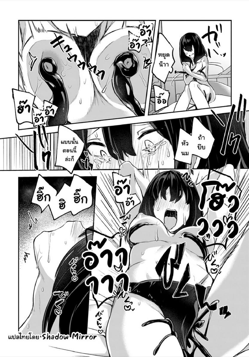 Doujin-Lc- อ่าน โดจิน มังฮวา เกาหลี ญี่ปุ่น จีน แปลไทย มอนสเตอร์ลับ จับเข้าถ้ำ [Abi] Inbi na Doukutsu no Sono Oku de  Inside the Cave of Obscenity ตอนที่ 1 2 3 4 5 6 7 8 9 10 11 12 13 14 ฟรี ไม่มีโฆษณา อ่าน โดจิน Manhwa เกาหลี ญี่ปุ่น จีน เรามีครบ คัดมาให้เน้นๆ โดจิน 18+ รับประกันความฟินโดย  Doujin Lc