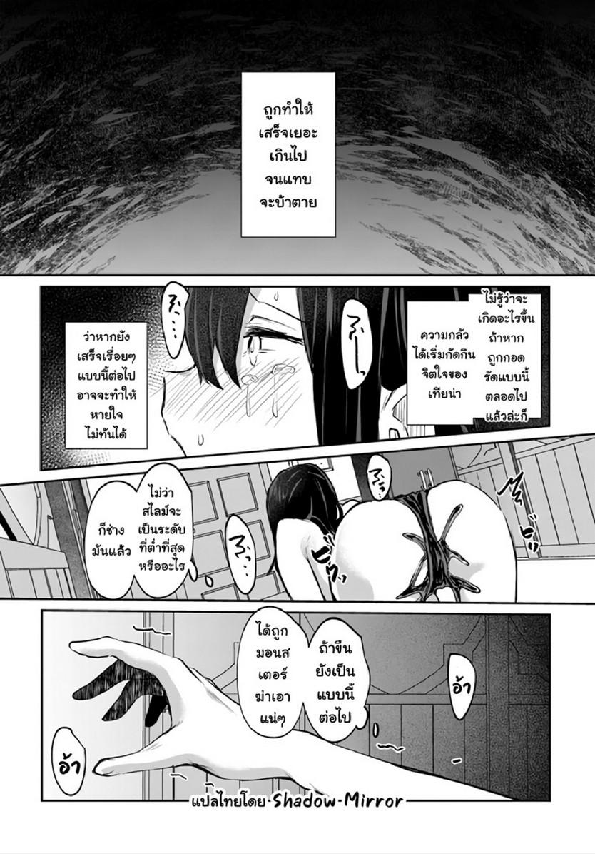 Doujin-Lc- อ่าน โดจิน มังฮวา เกาหลี ญี่ปุ่น จีน แปลไทย มอนสเตอร์ลับ จับเข้าถ้ำ [Abi] Inbi na Doukutsu no Sono Oku de  Inside the Cave of Obscenity ตอนที่ 1 2 3 4 5 6 7 8 9 10 11 12 13 14 ฟรี ไม่มีโฆษณา อ่าน โดจิน Manhwa เกาหลี ญี่ปุ่น จีน เรามีครบ คัดมาให้เน้นๆ โดจิน 18+ รับประกันความฟินโดย  Doujin Lc
